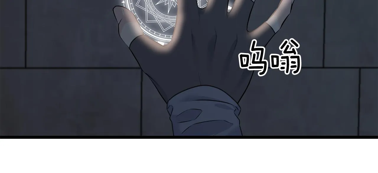 第61话 魂不守舍 第167页