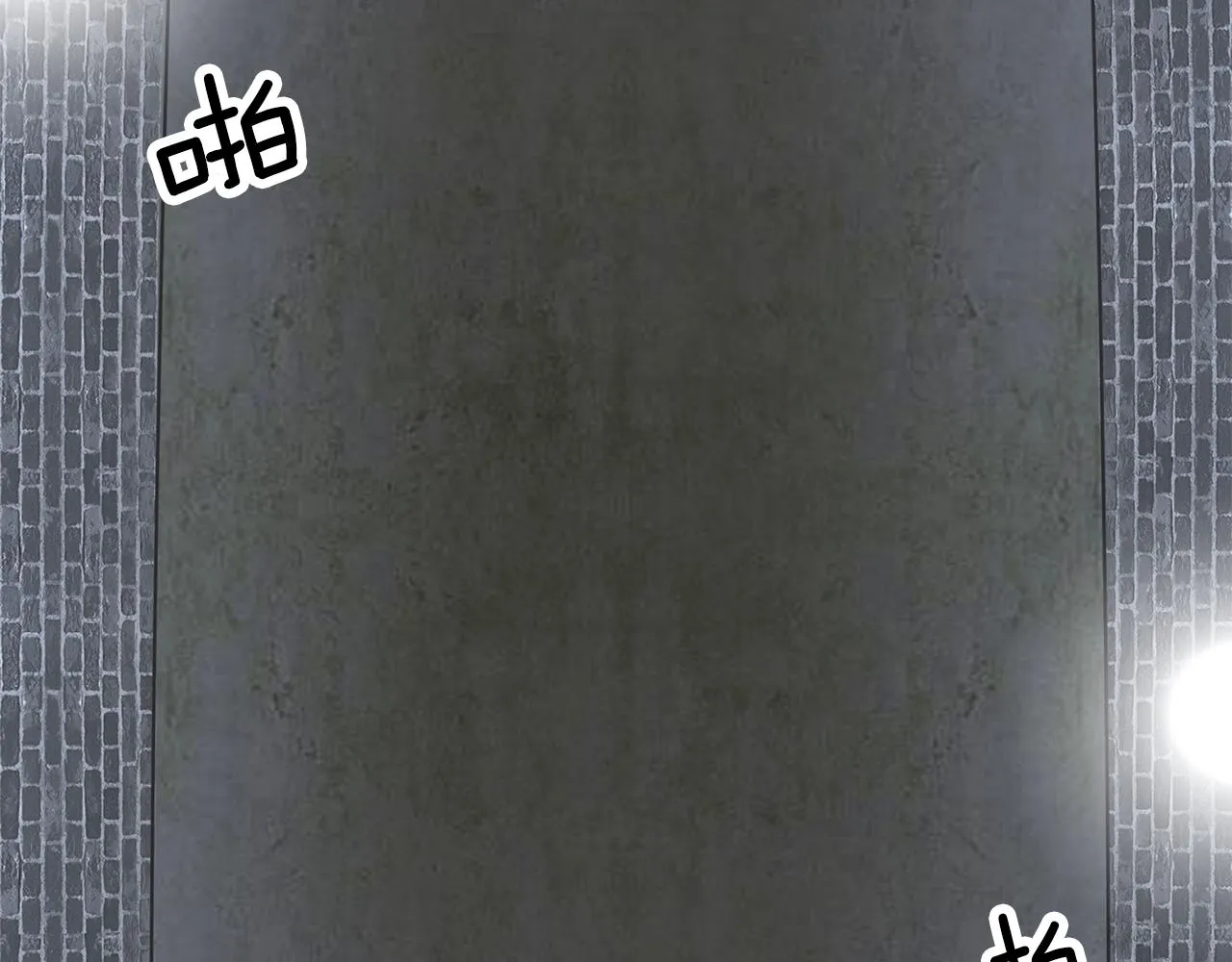 第61话 魂不守舍 第172页