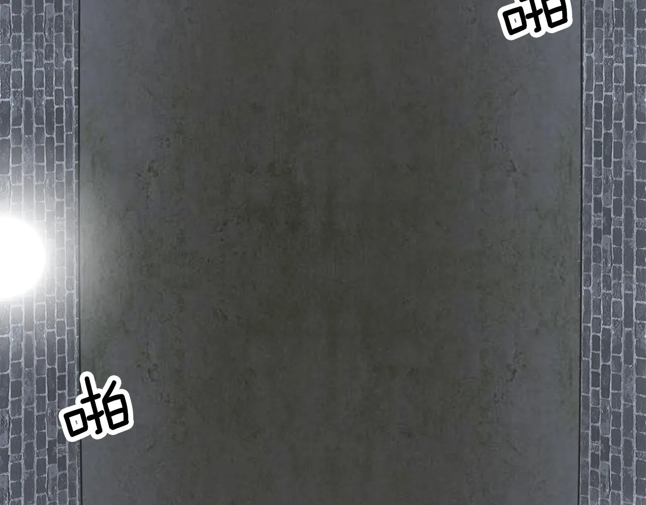 第61话 魂不守舍 第173页