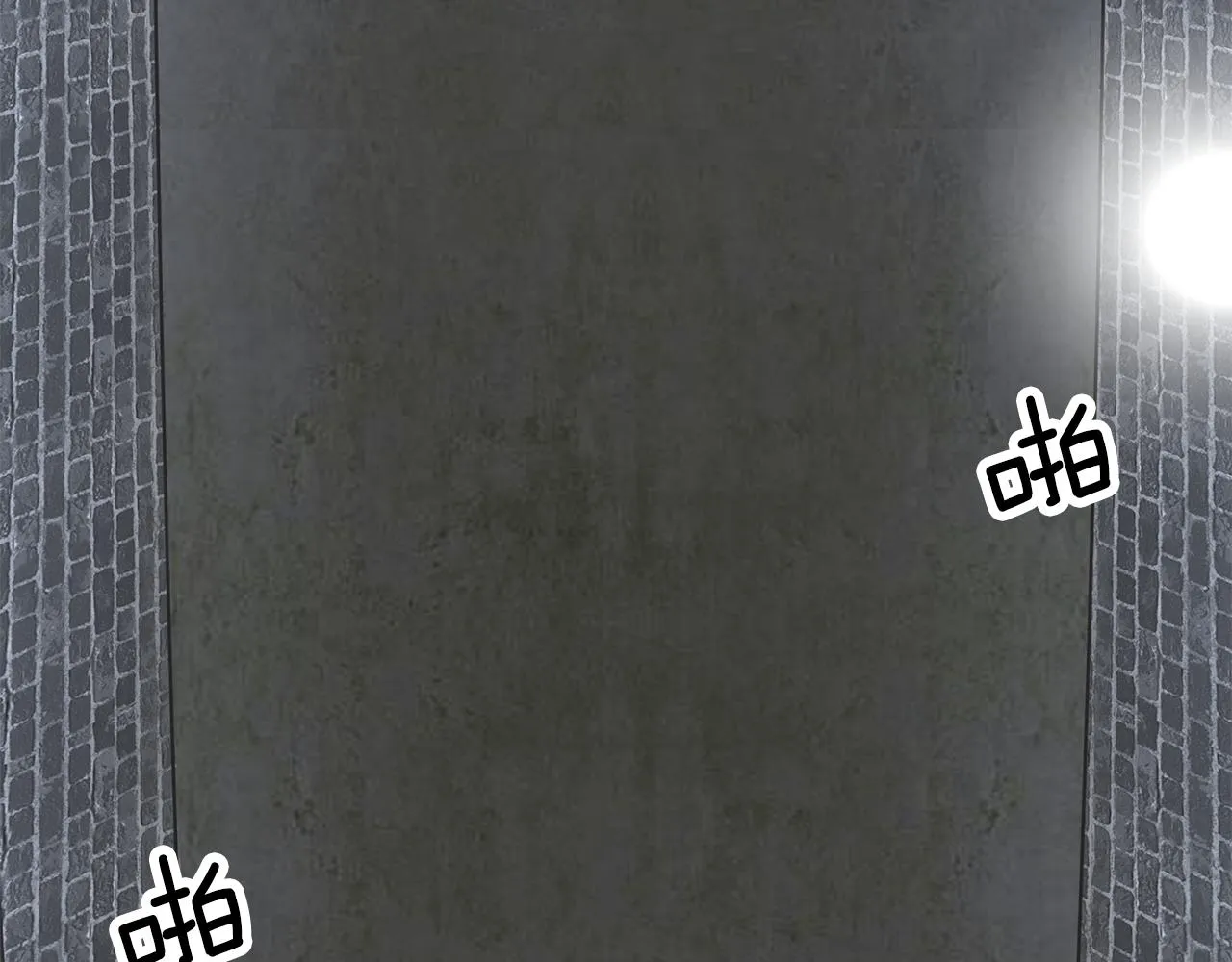 第61话 魂不守舍 第174页