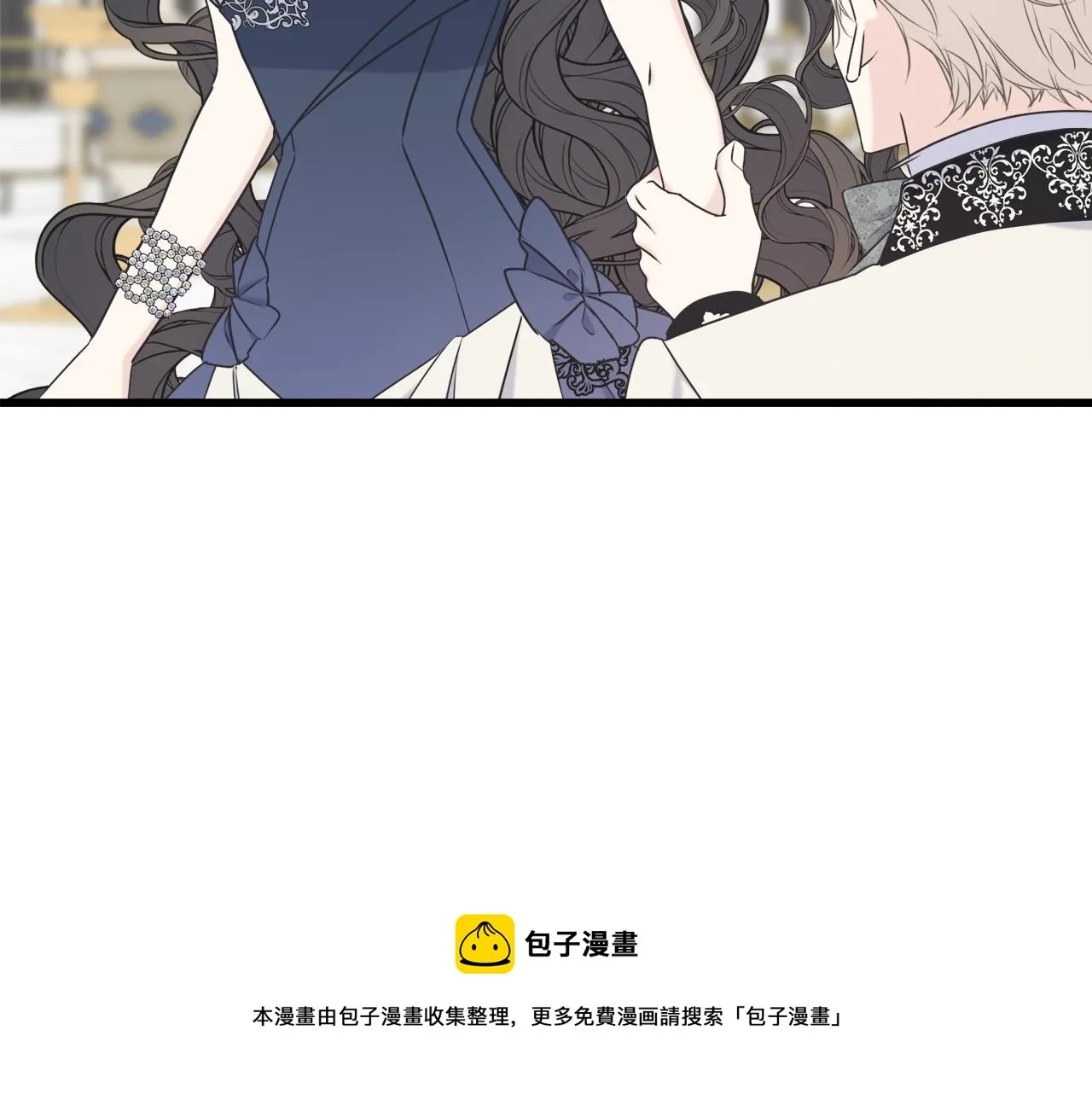 第60话 心口不一 第21页