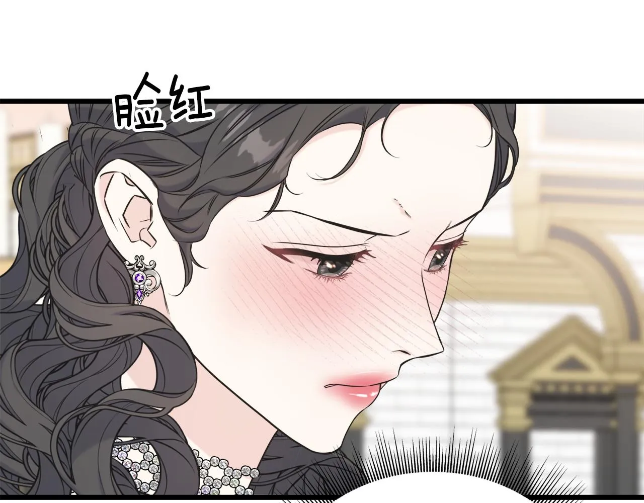 第60话 心口不一 第63页