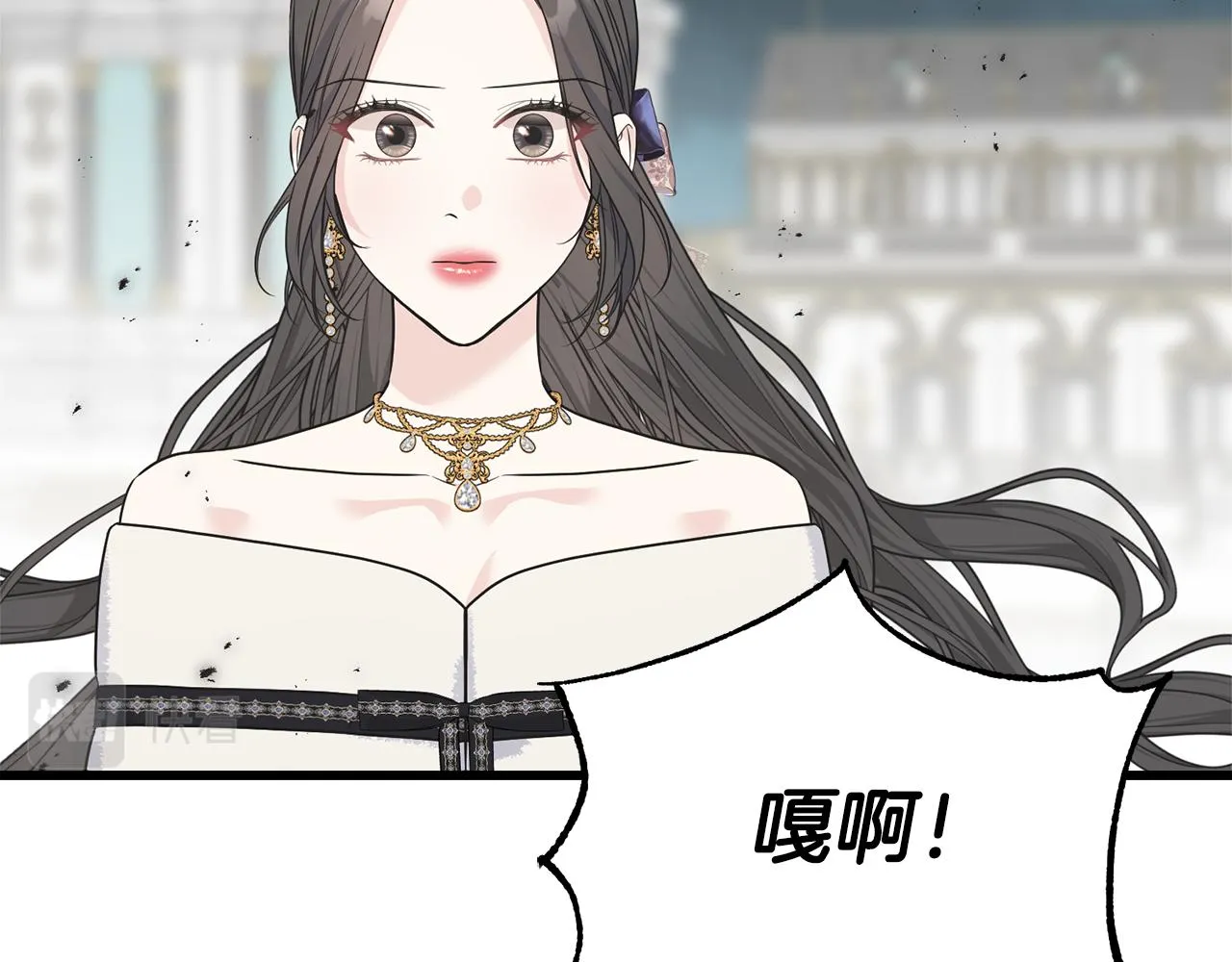 第66话 伯爵出击 第6页