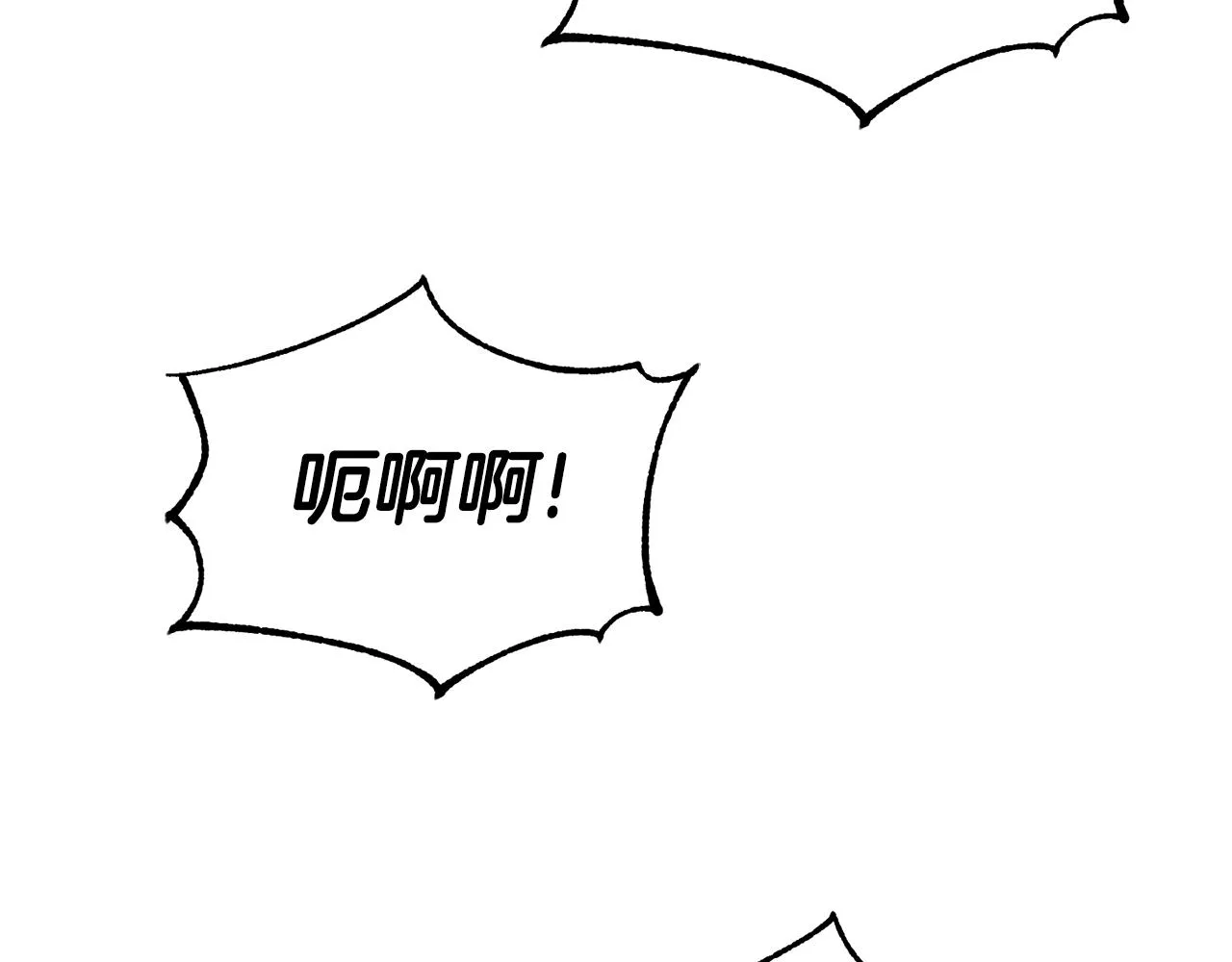 第66话 伯爵出击 第7页