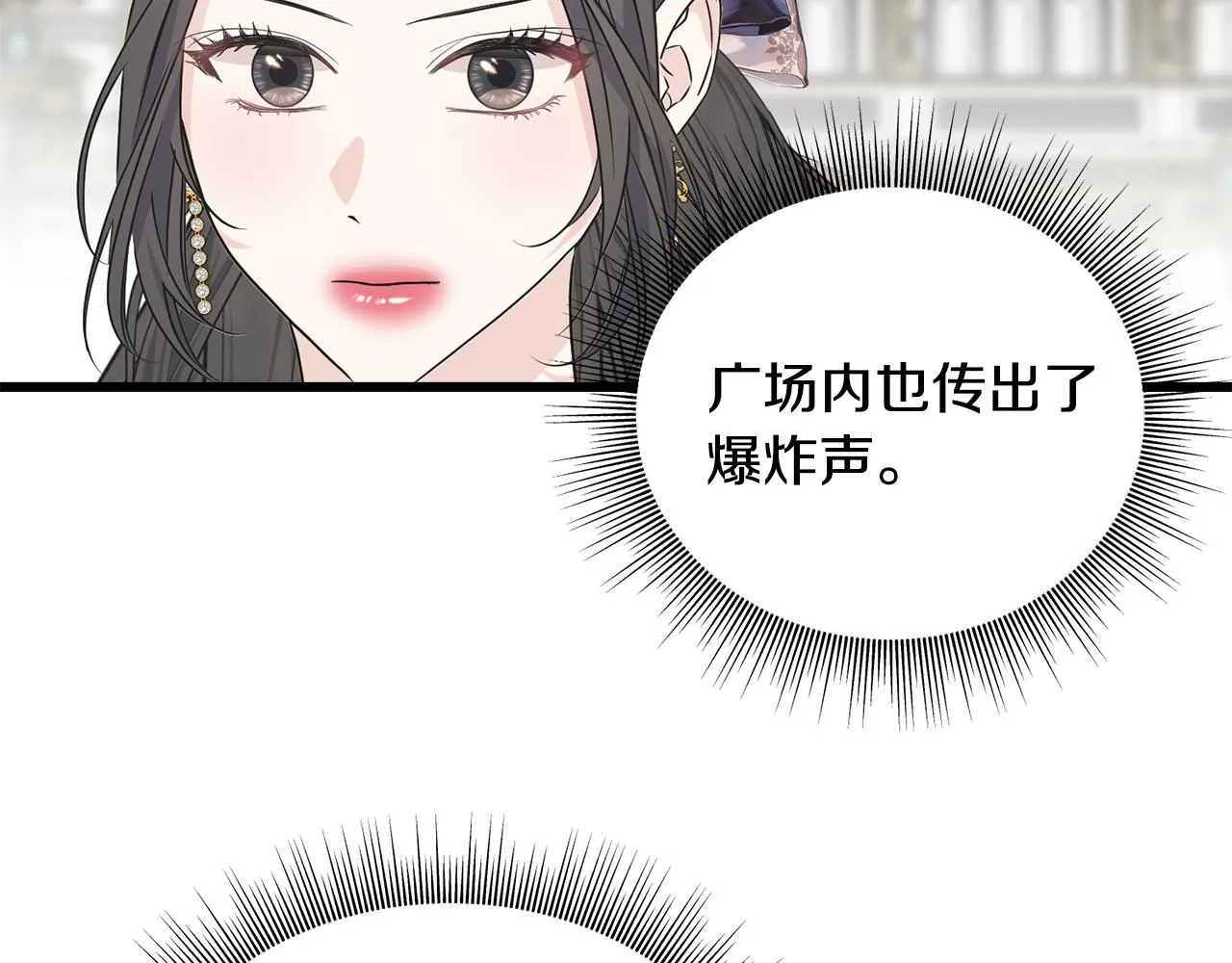 第66话 伯爵出击 第31页