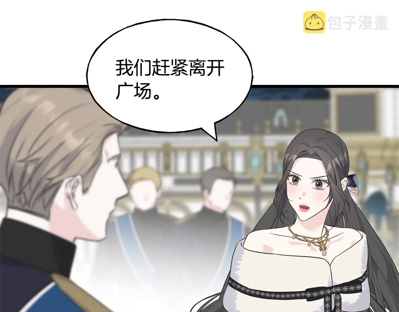 第66话 伯爵出击 第35页