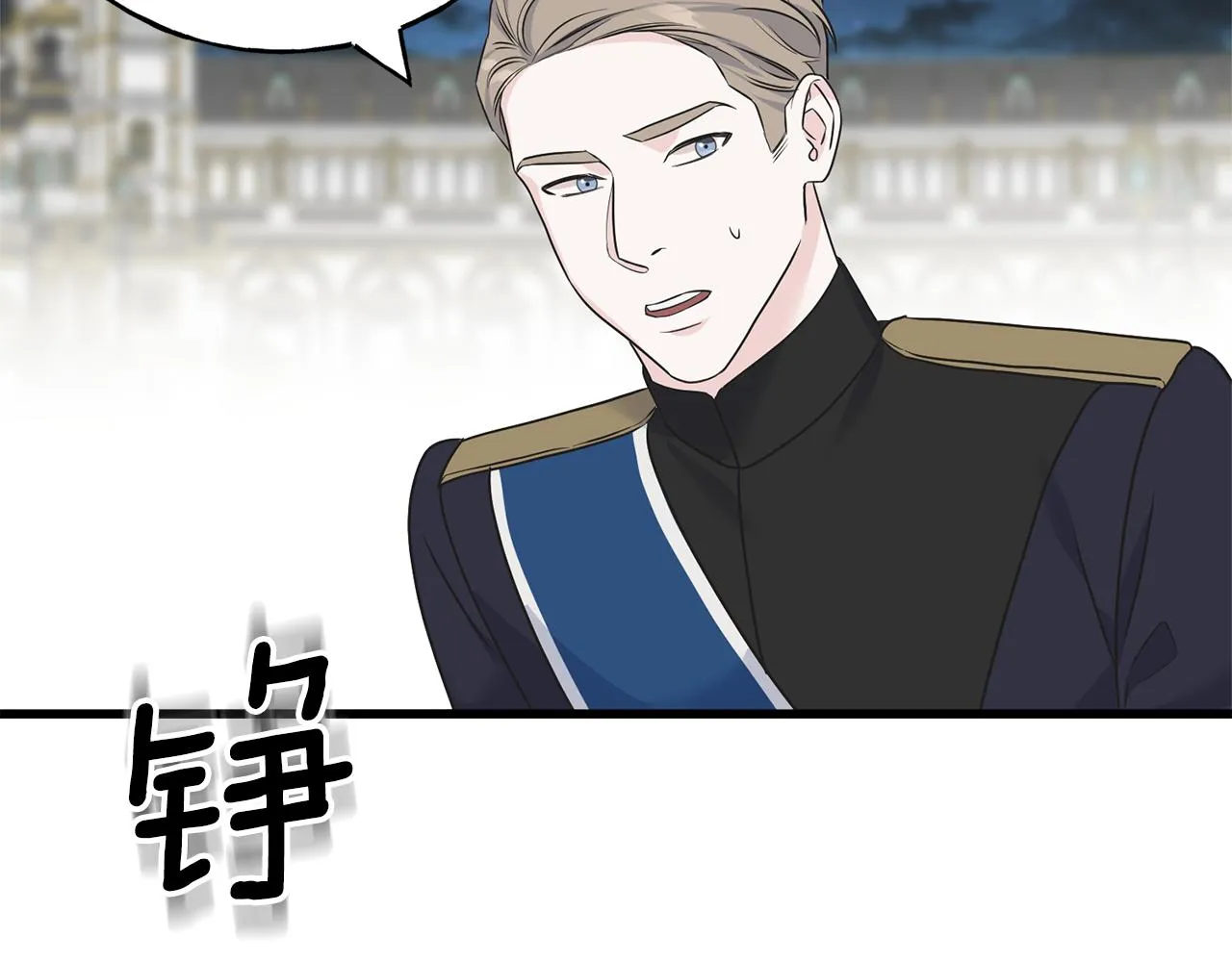 第66话 伯爵出击 第37页