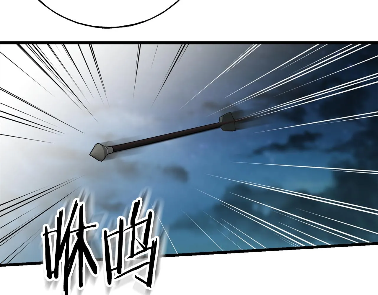 第66话 伯爵出击 第44页