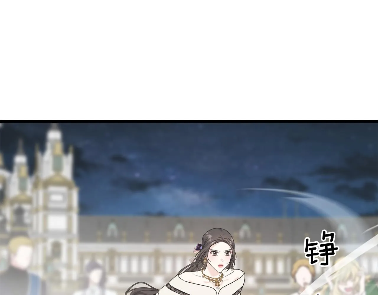 第66话 伯爵出击 第46页