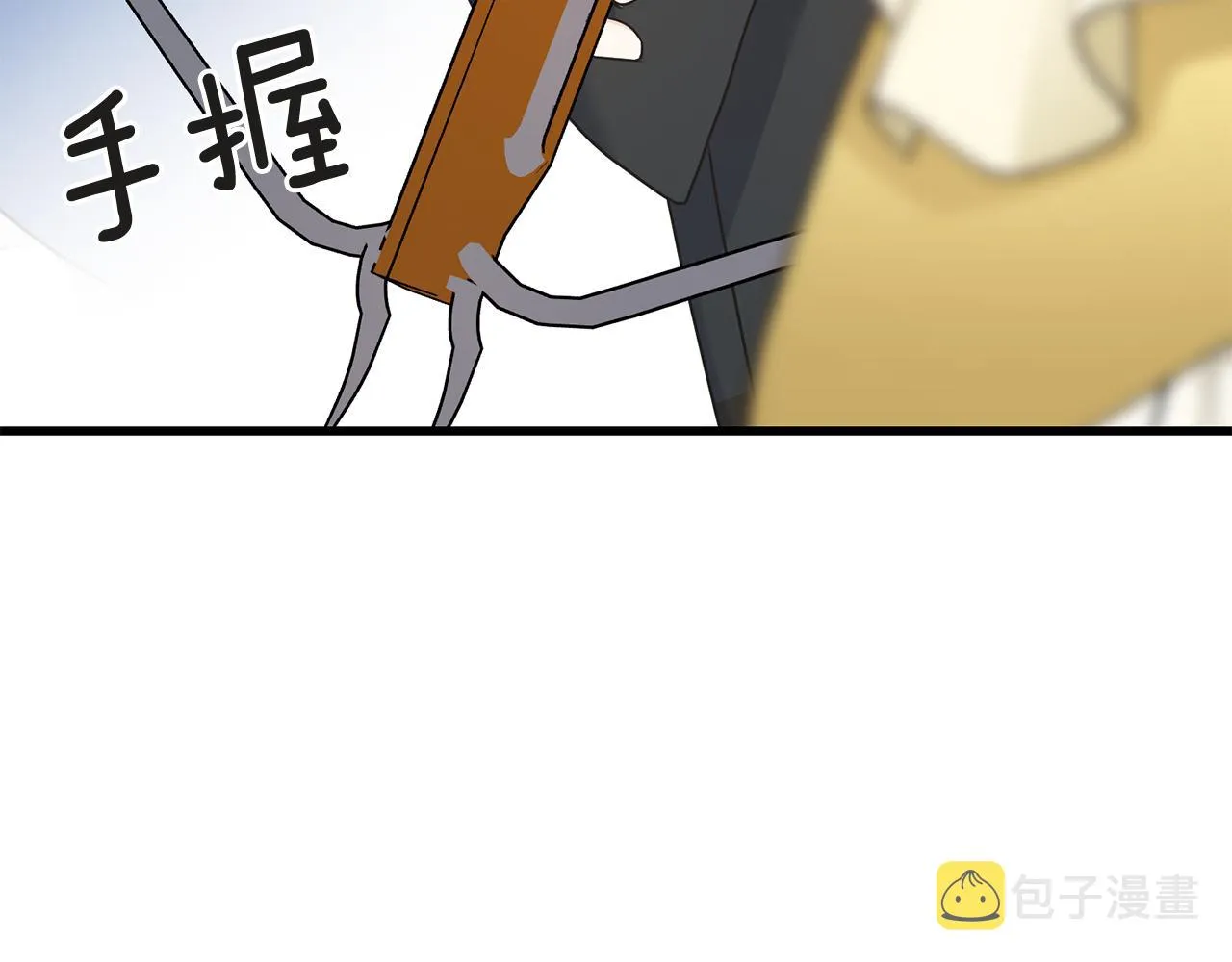 第66话 伯爵出击 第49页
