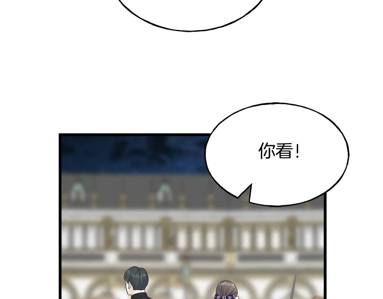 第66话 伯爵出击 第55页
