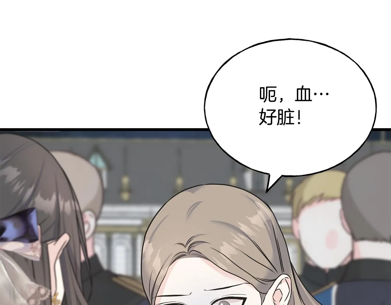 第66话 伯爵出击 第66页