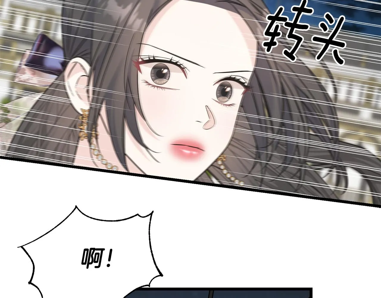 第66话 伯爵出击 第71页