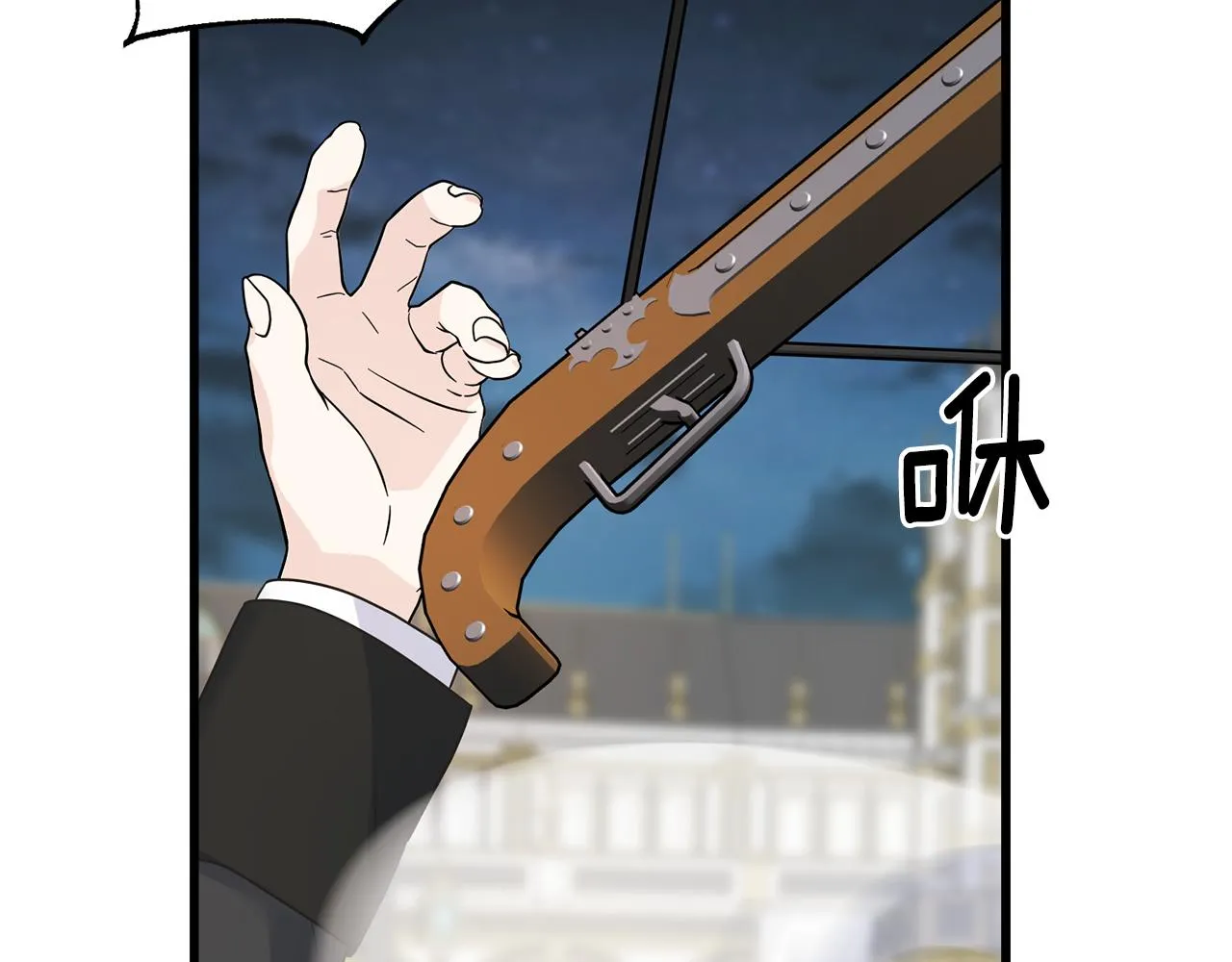 第66话 伯爵出击 第72页