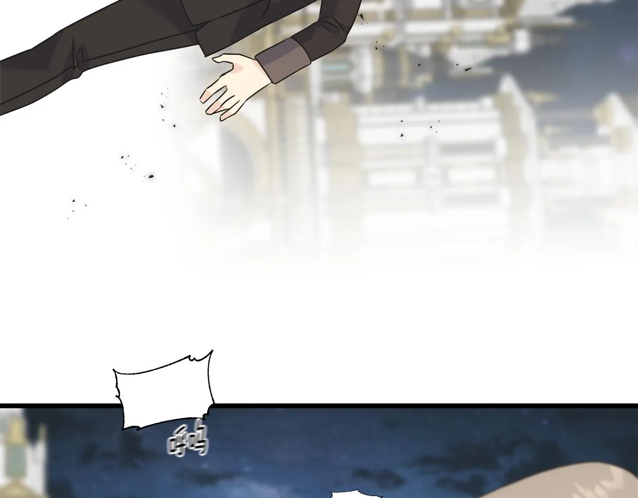 第66话 伯爵出击 第84页