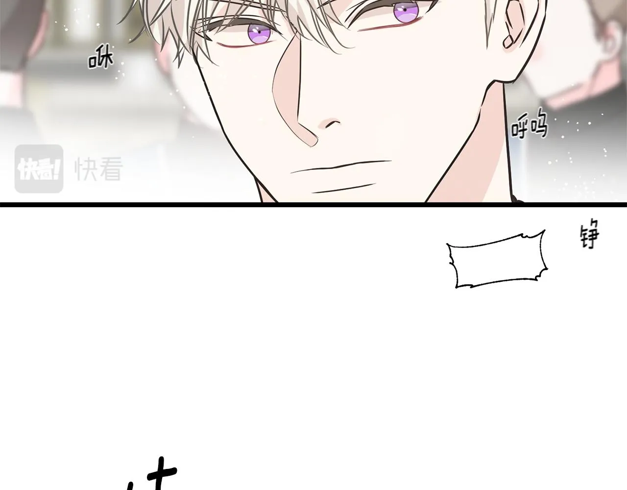 第66话 伯爵出击 第87页
