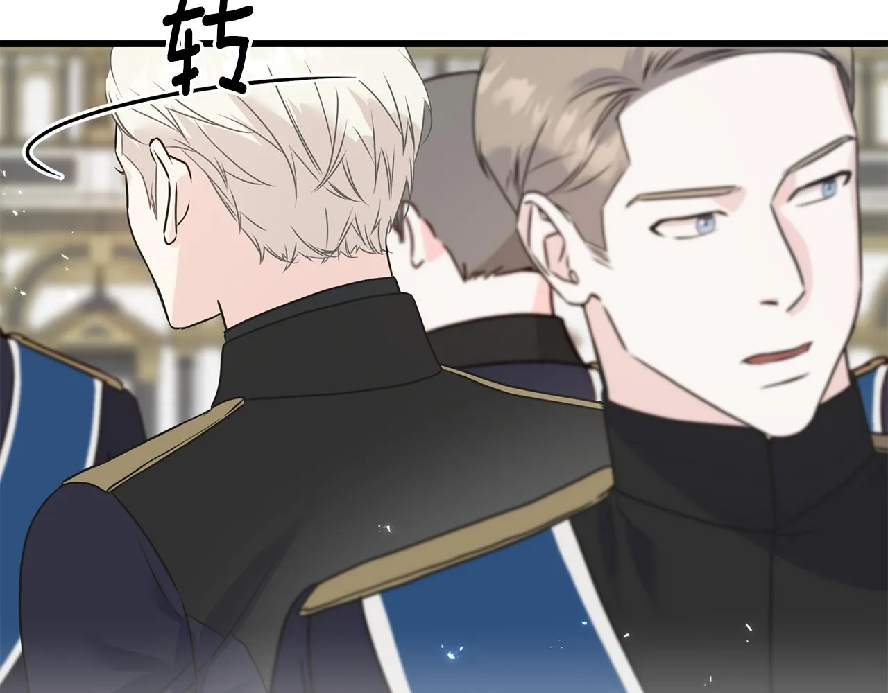 第66话 伯爵出击 第88页