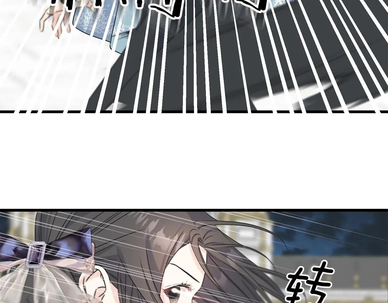 第66话 伯爵出击 第96页
