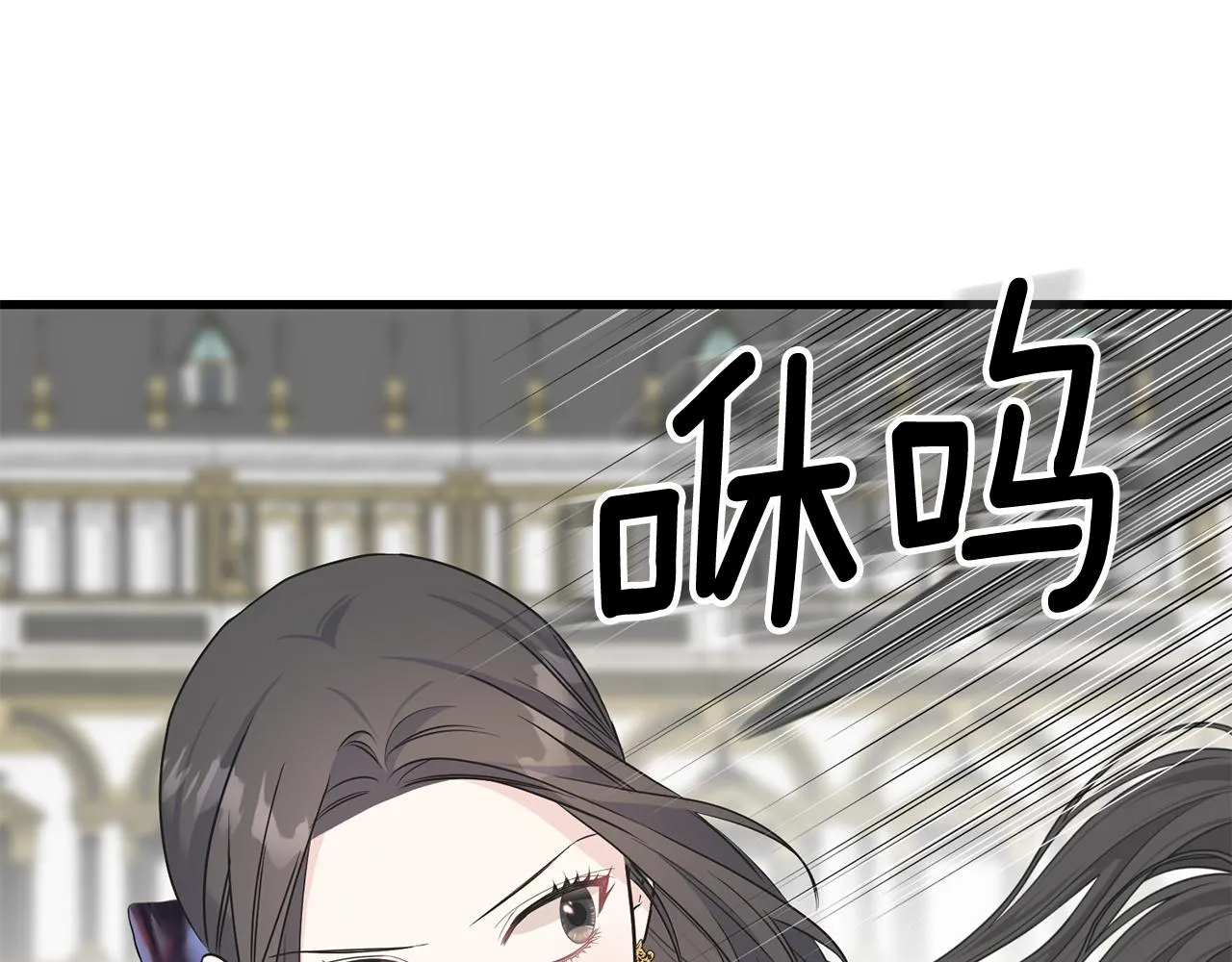 第66话 伯爵出击 第104页