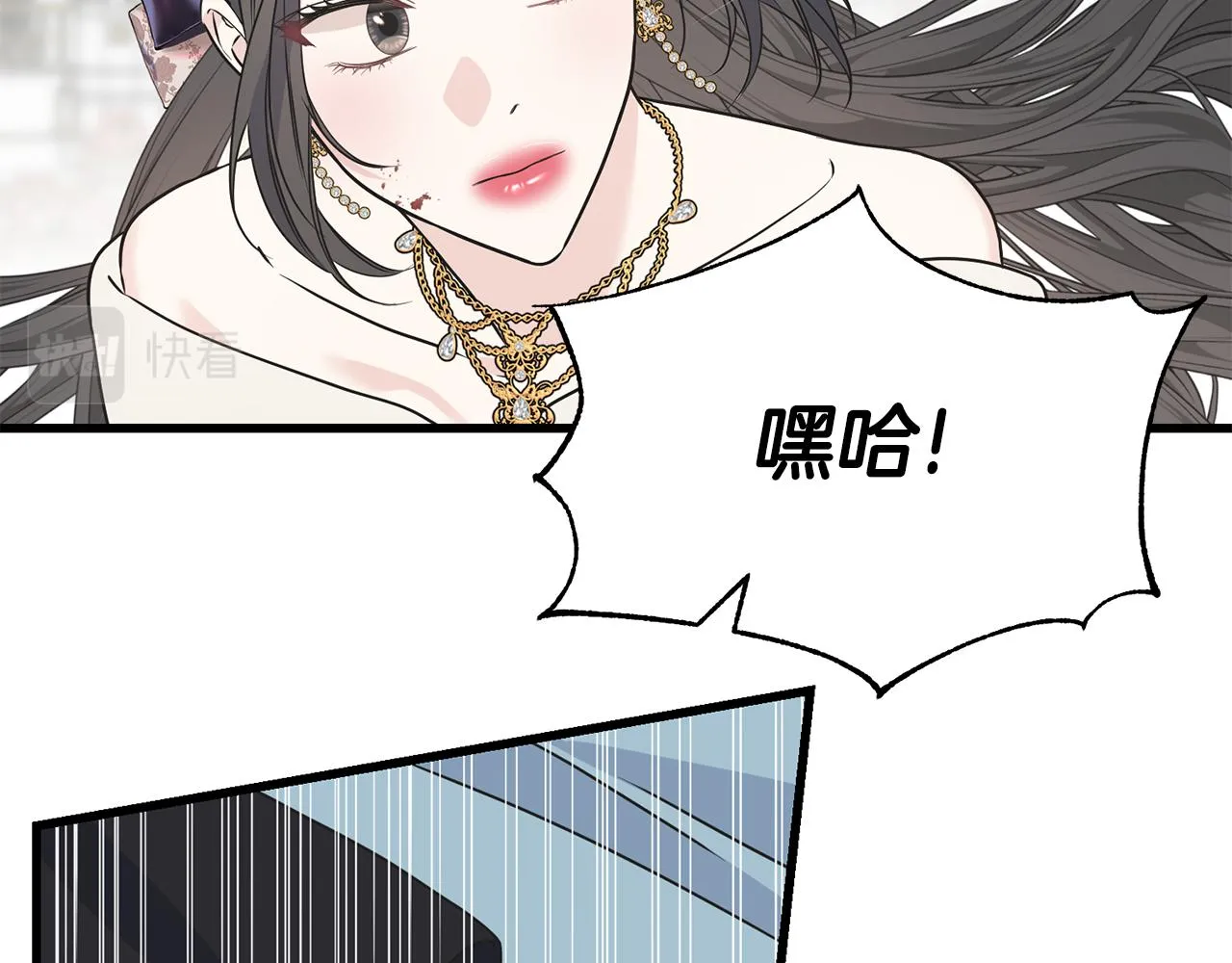 第66话 伯爵出击 第105页