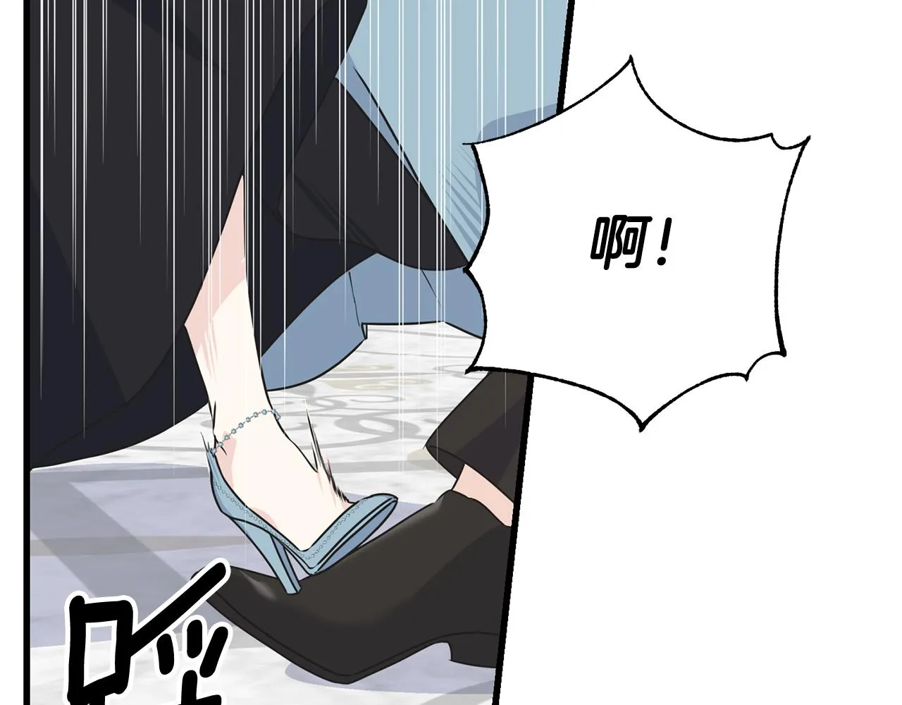 第66话 伯爵出击 第106页