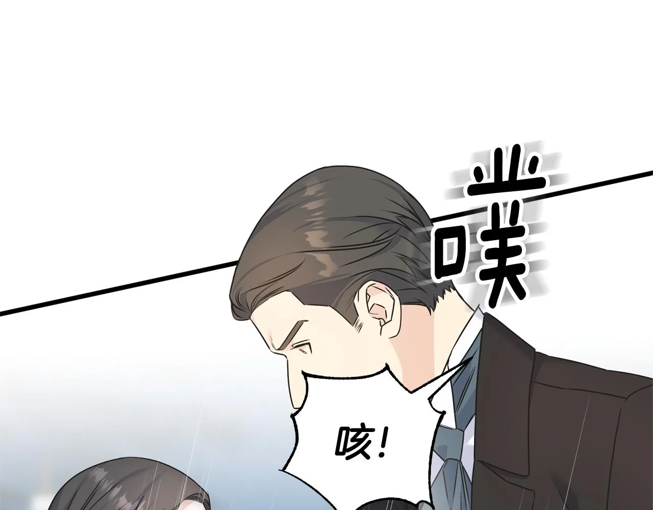 第66话 伯爵出击 第110页