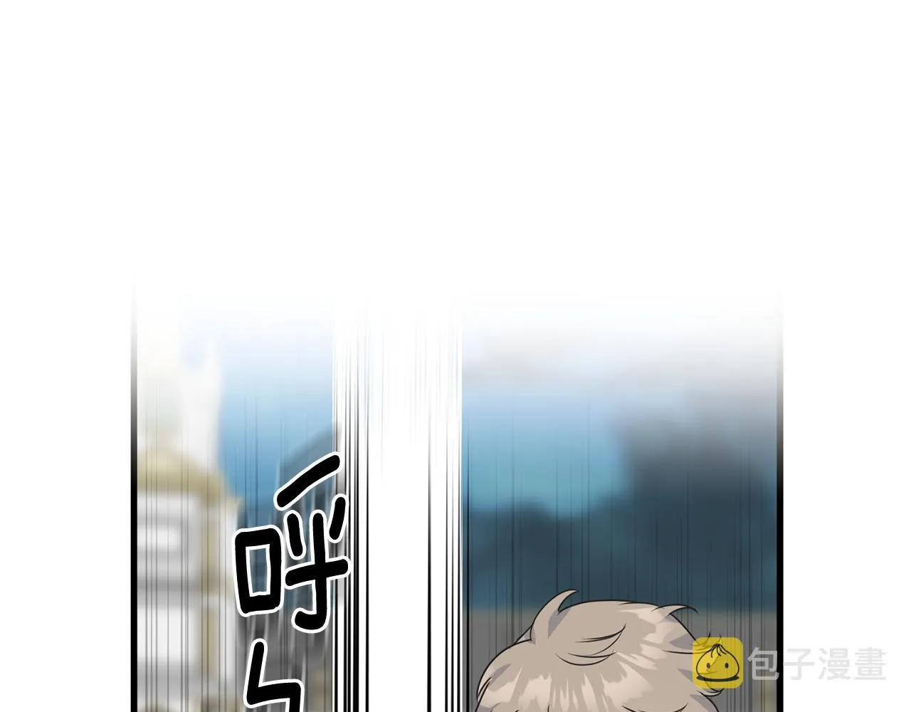 第66话 伯爵出击 第112页