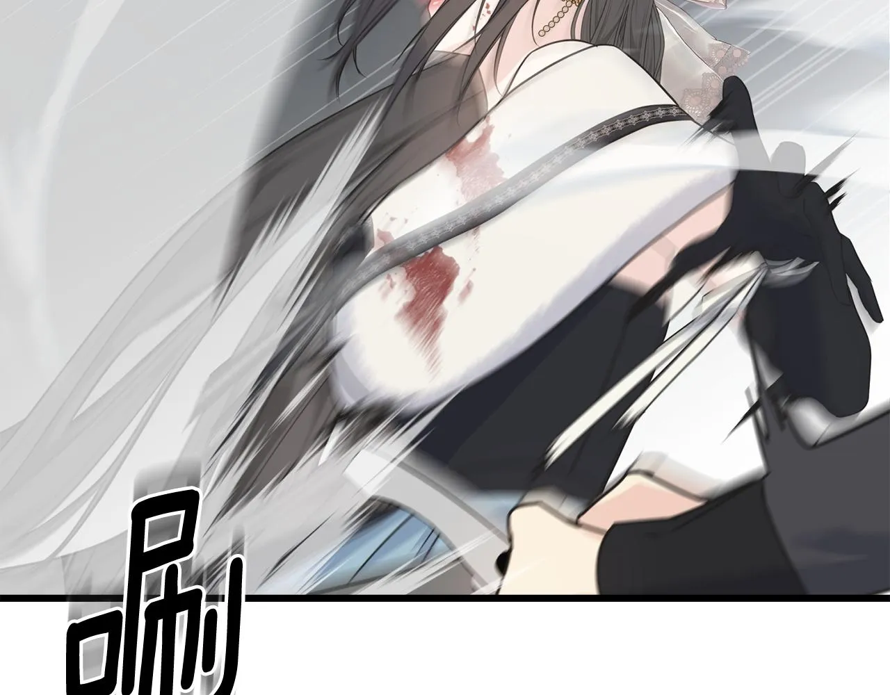 第66话 伯爵出击 第116页