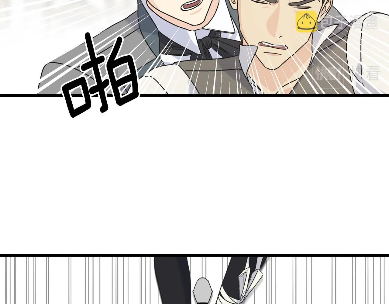 第66话 伯爵出击 第121页