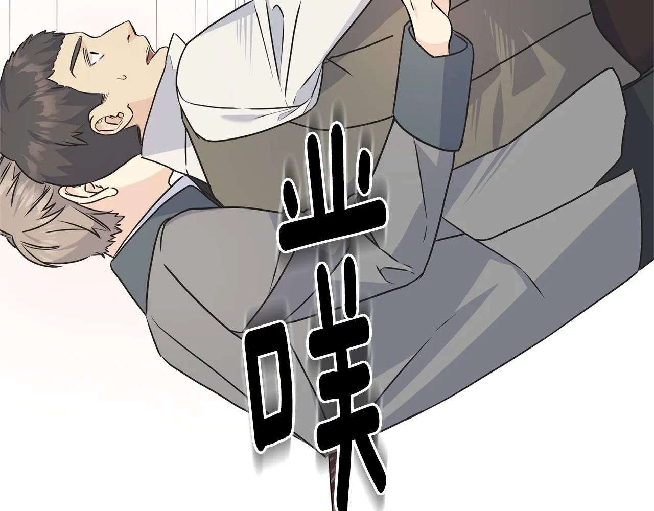 第66话 伯爵出击 第123页