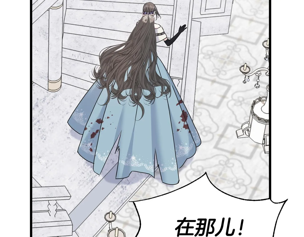 第66话 伯爵出击 第128页