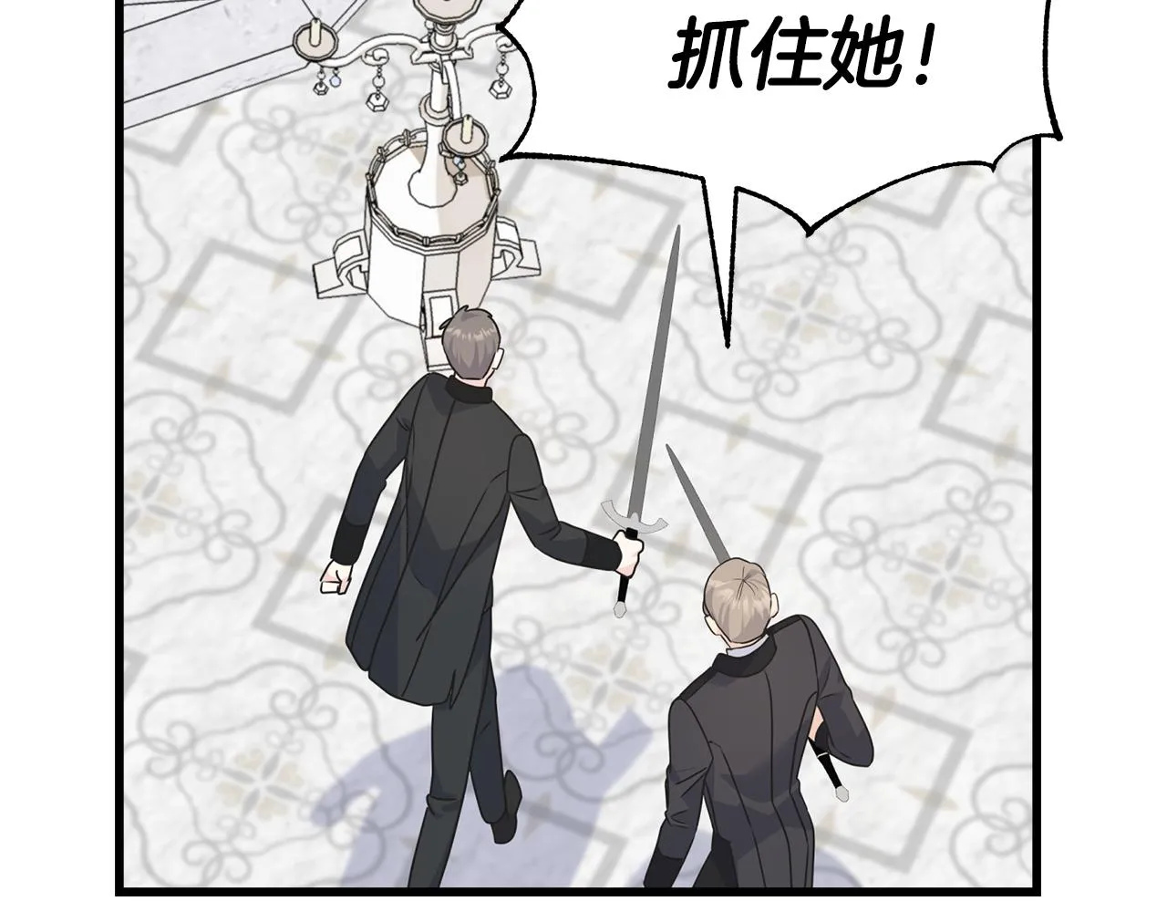 第66话 伯爵出击 第129页