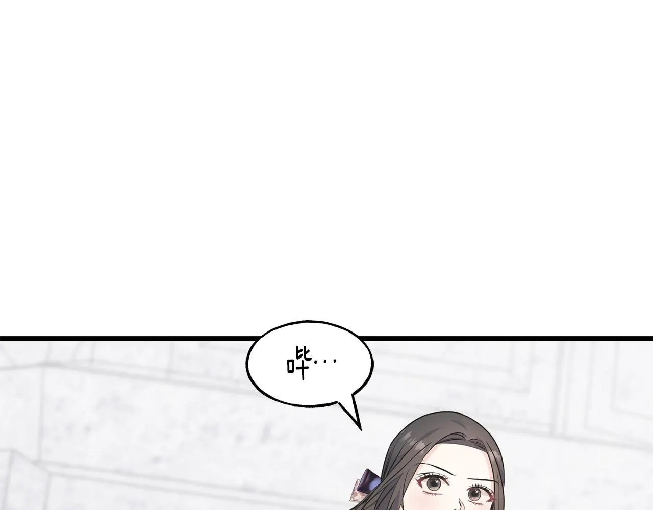 第66话 伯爵出击 第130页
