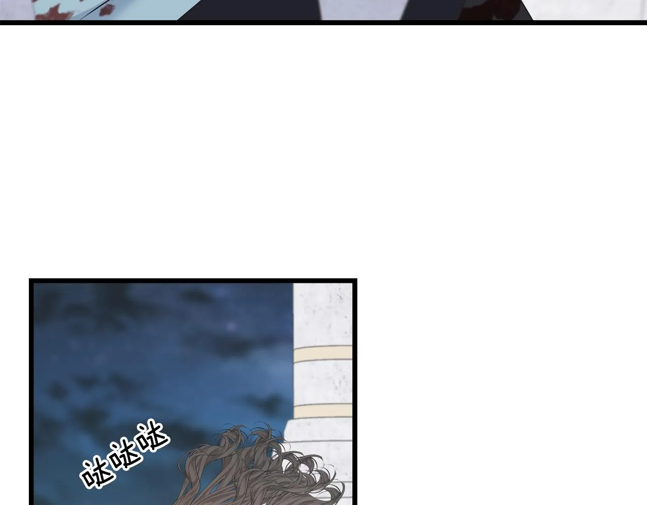 第66话 伯爵出击 第132页