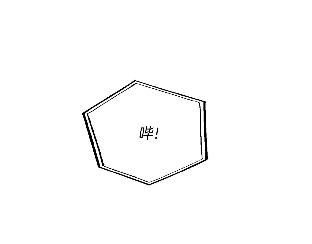 第66话 伯爵出击 第140页