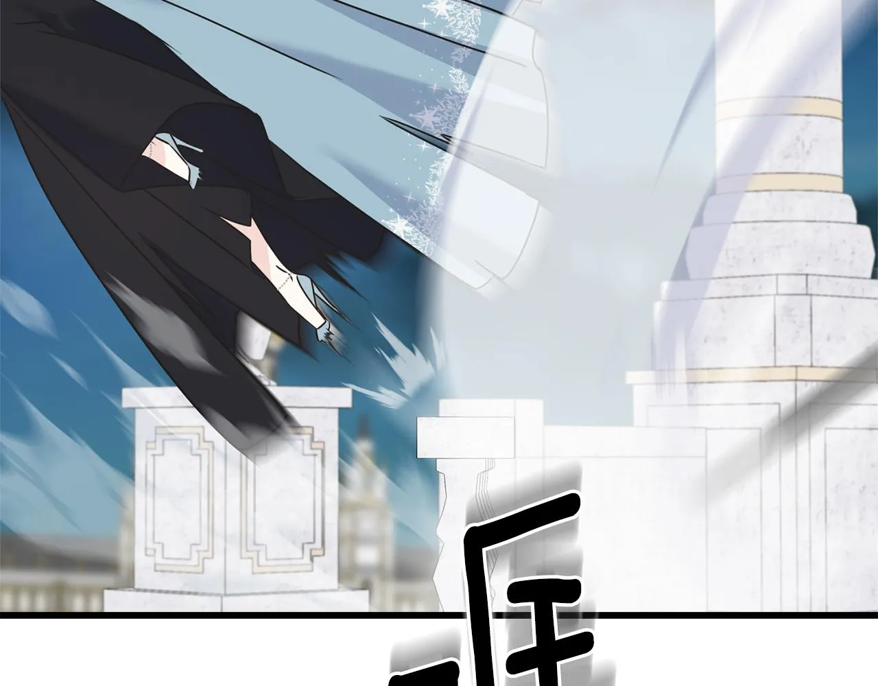 第66话 伯爵出击 第143页