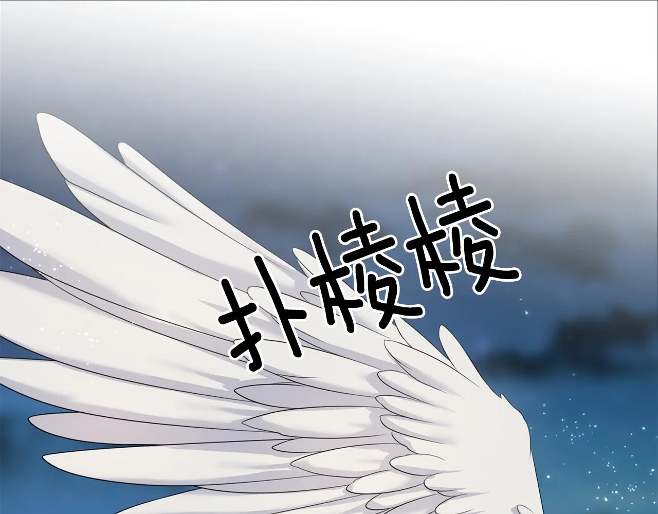 第66话 伯爵出击 第145页