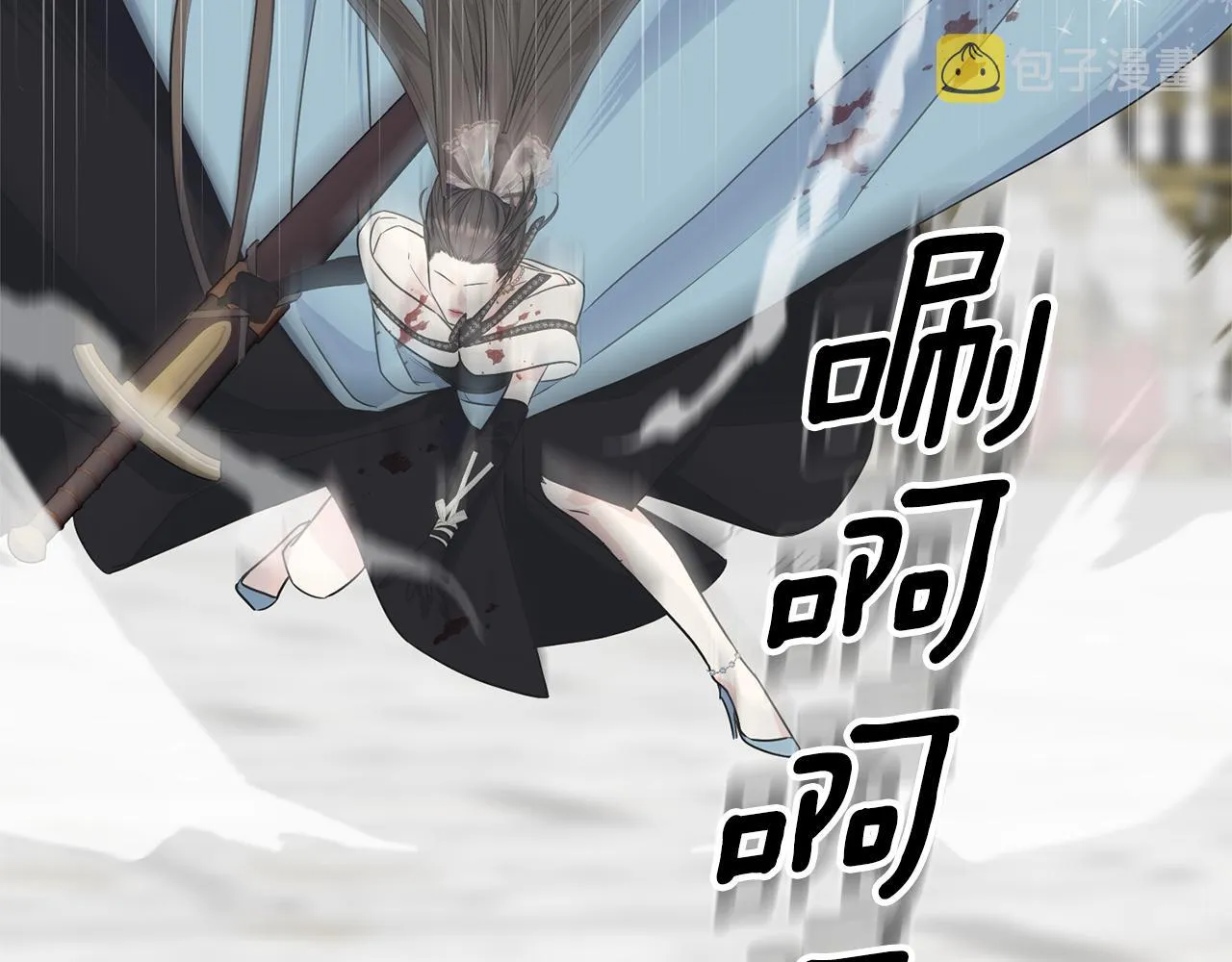 第66话 伯爵出击 第150页