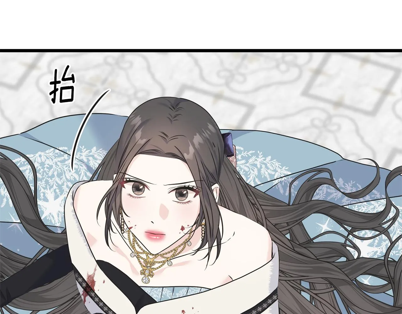 第66话 伯爵出击 第152页