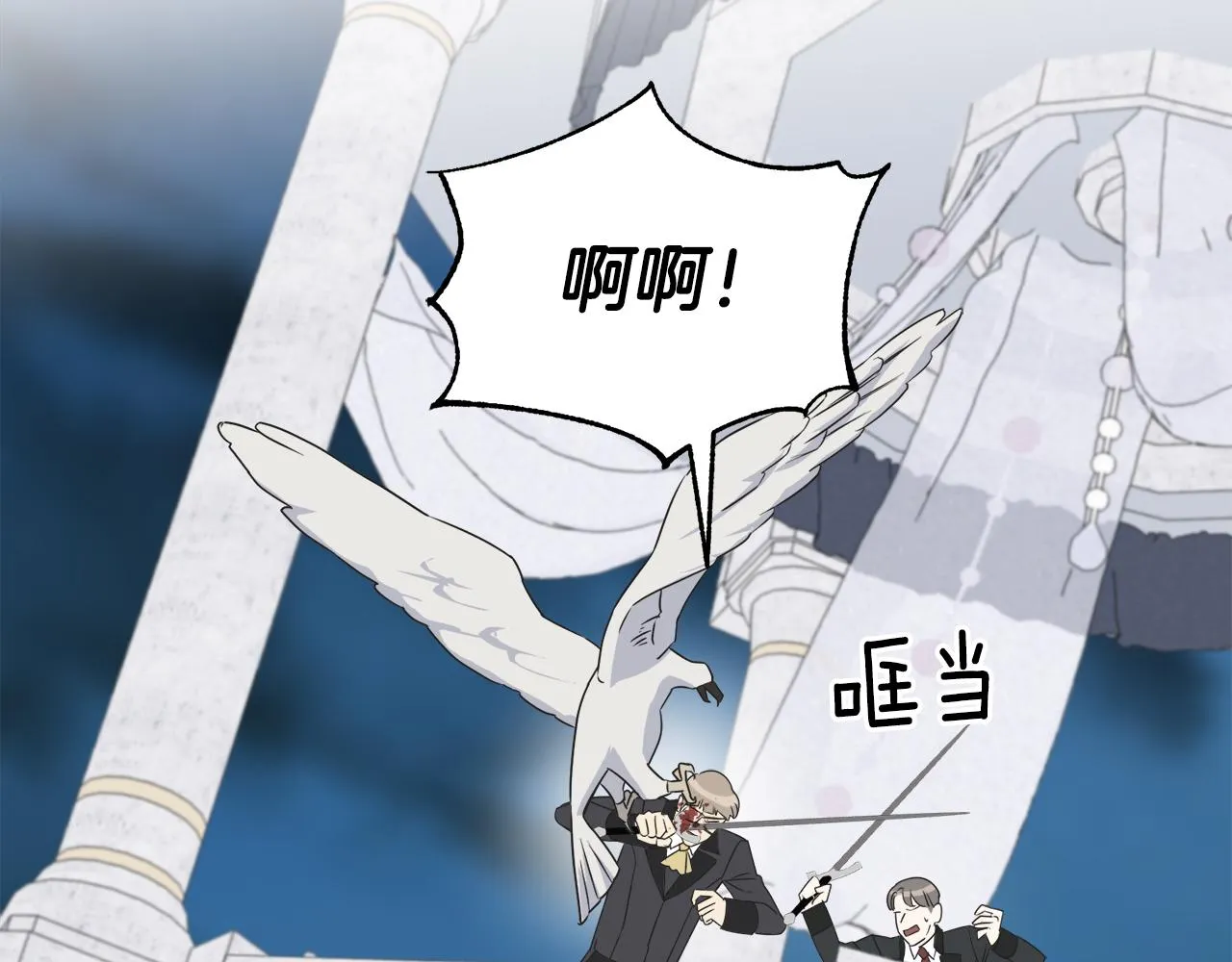 第66话 伯爵出击 第154页