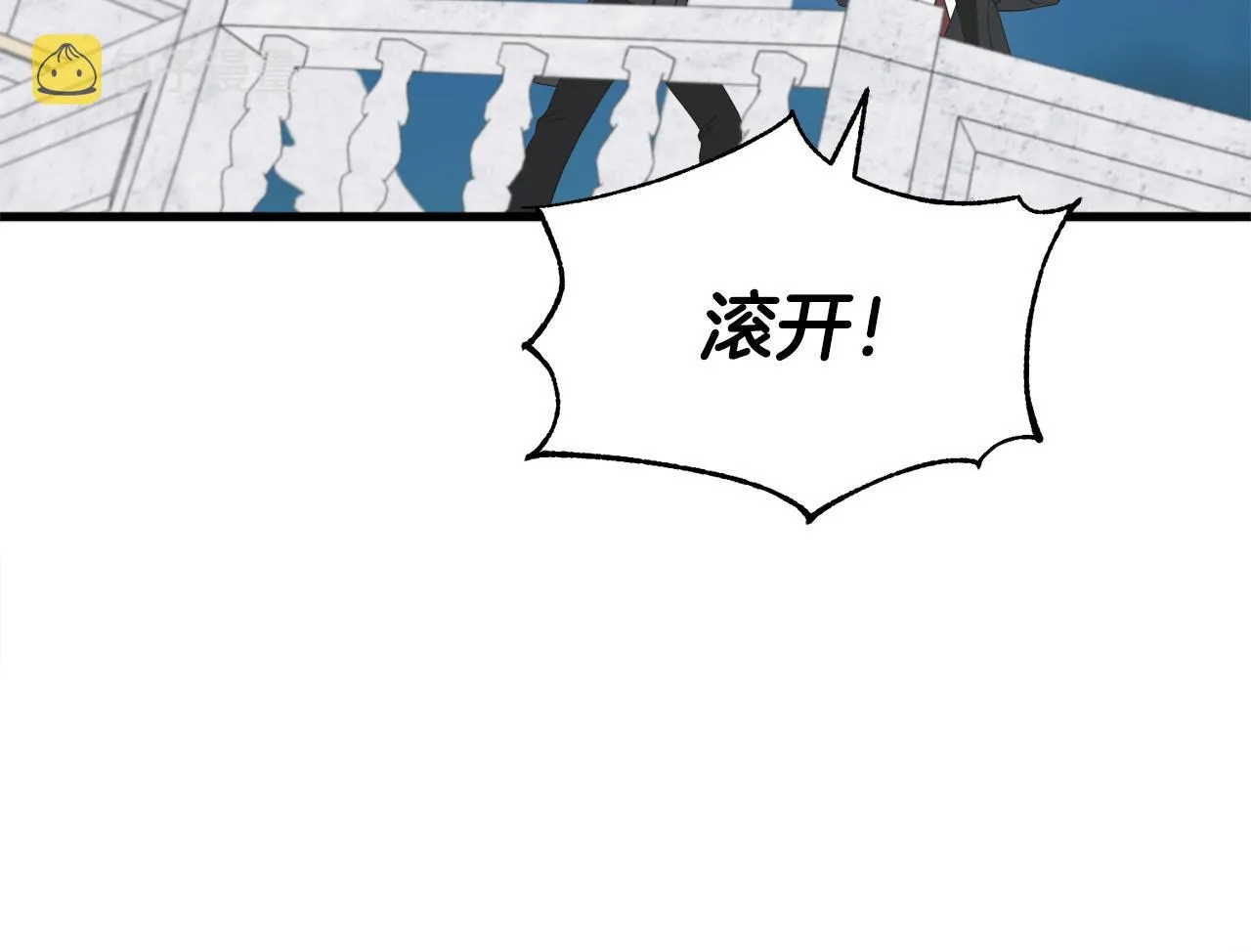 第66话 伯爵出击 第155页