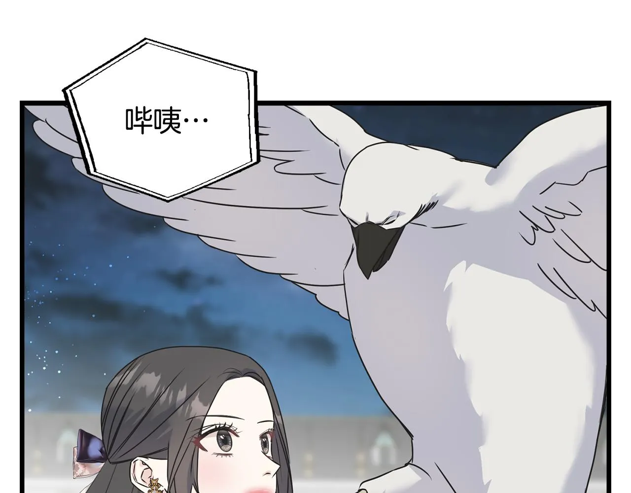 第66话 伯爵出击 第157页