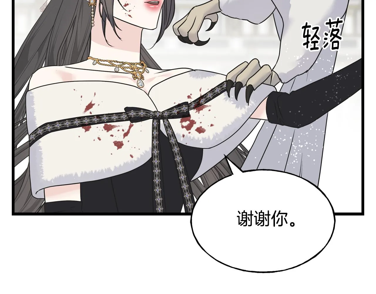 第66话 伯爵出击 第158页