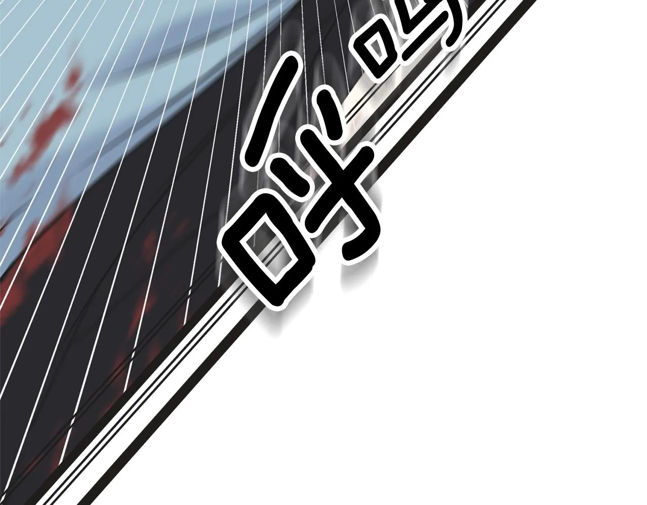 第66话 伯爵出击 第171页