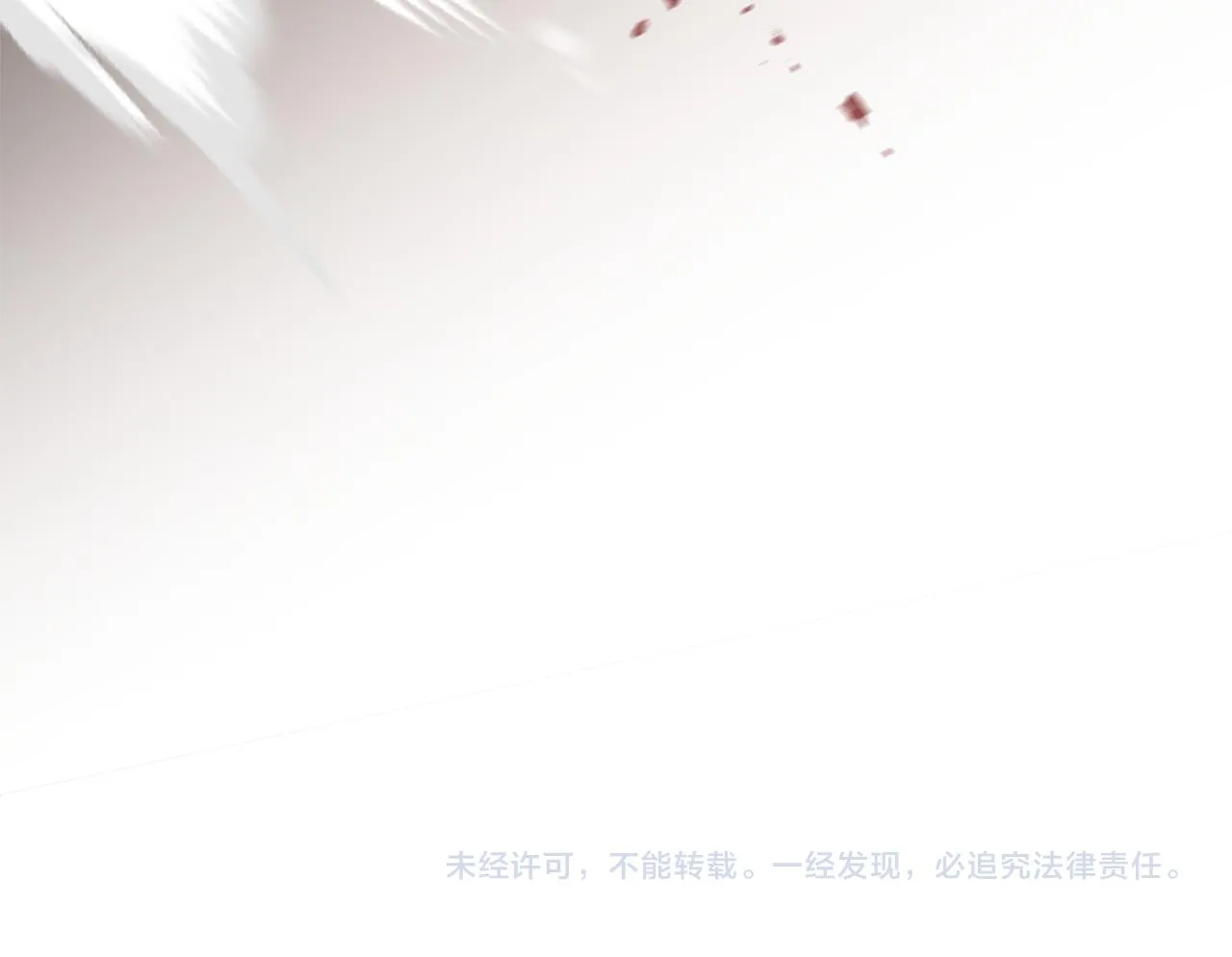 第66话 伯爵出击 第175页