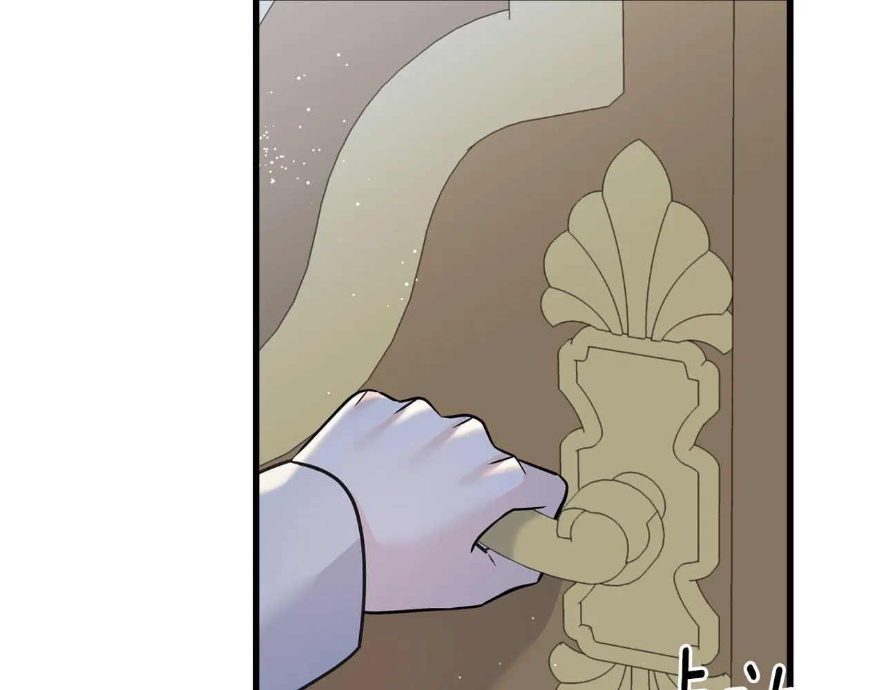 第72话 临行前的告白 第38页