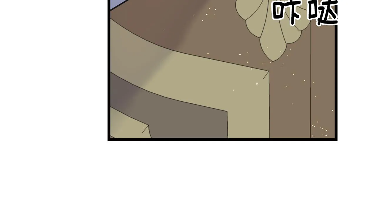第72话 临行前的告白 第39页