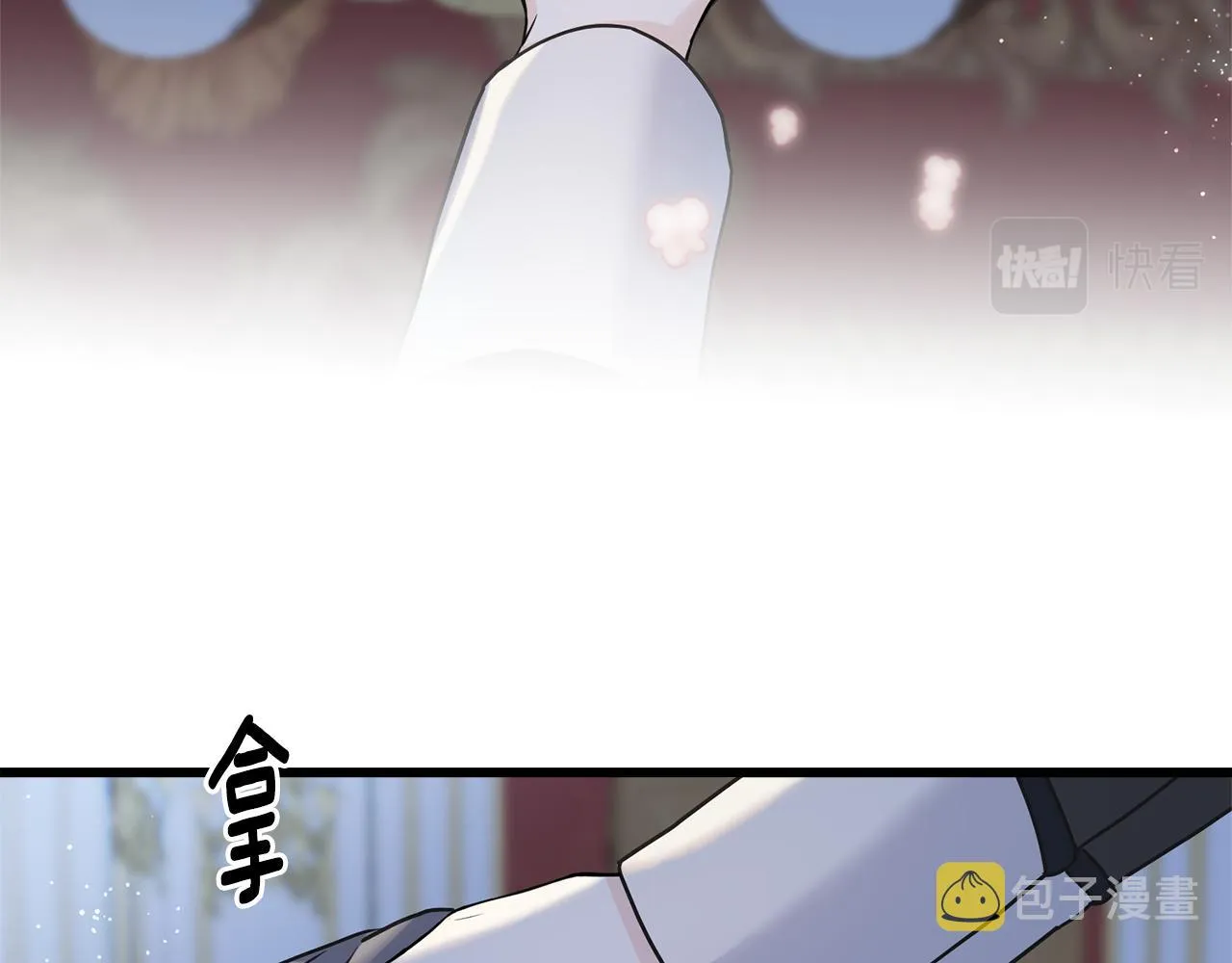第72话 临行前的告白 第58页