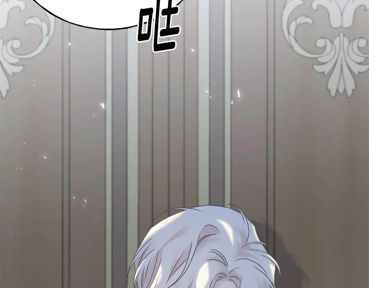 第72话 临行前的告白 第81页