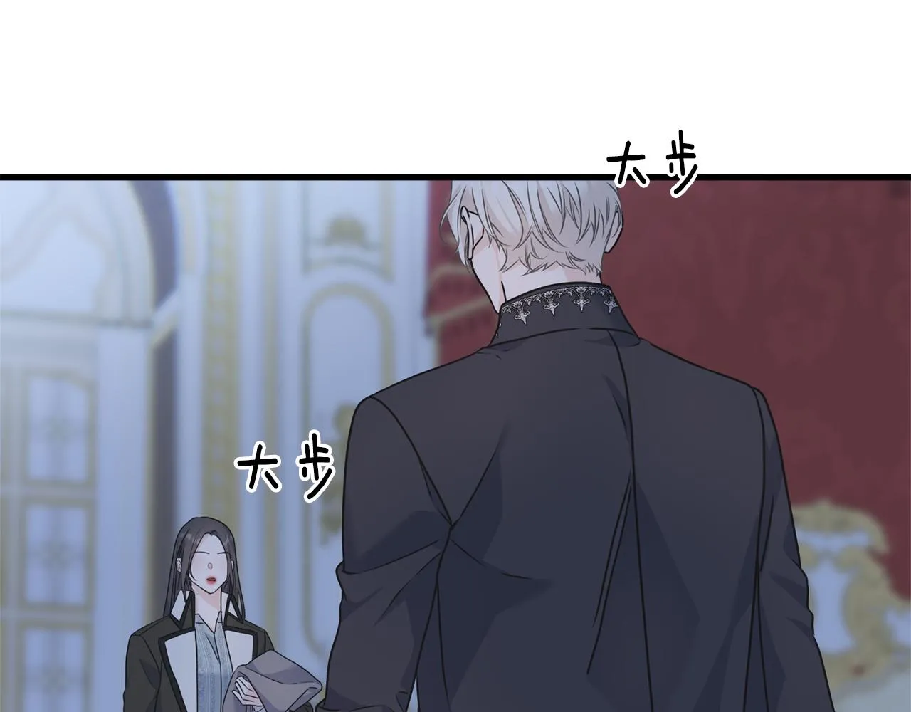 第72话 临行前的告白 第85页